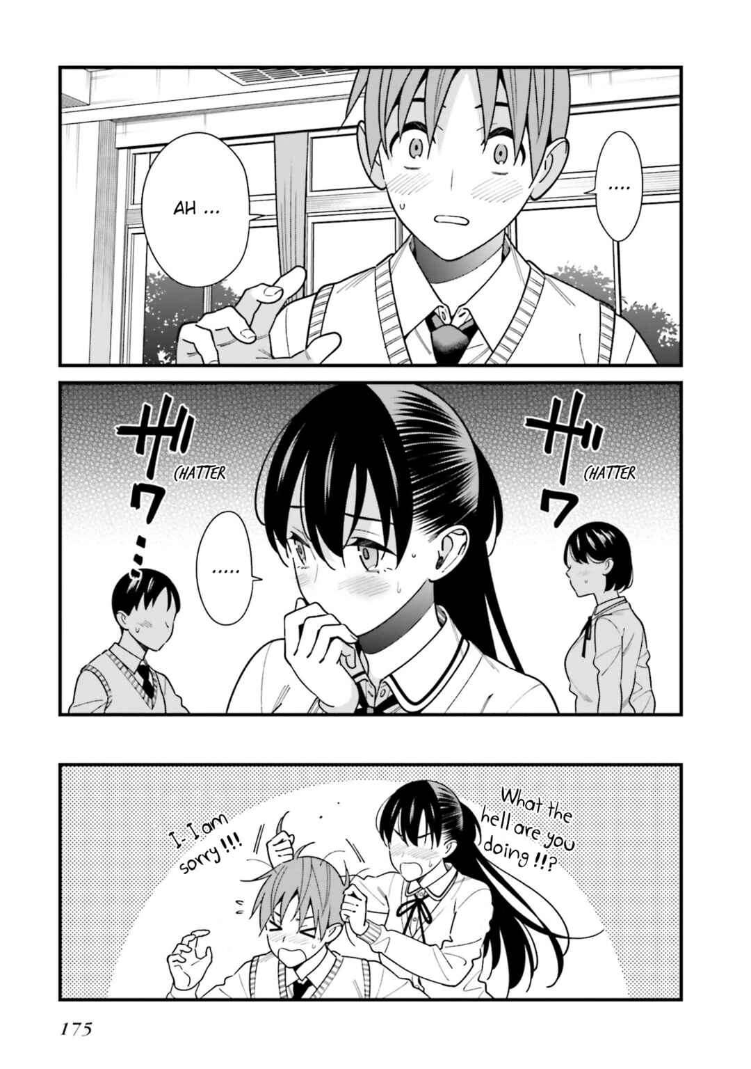 Page 10 Chapter 33.5 Hirasaka Hinako ga Ero Kawaii koto wo Ore dake ga Shitteiru