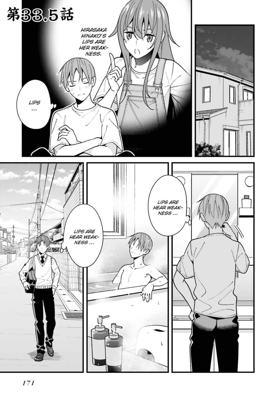 Page 6 Chapter 33.5 Hirasaka Hinako ga Ero Kawaii koto wo Ore dake ga Shitteiru