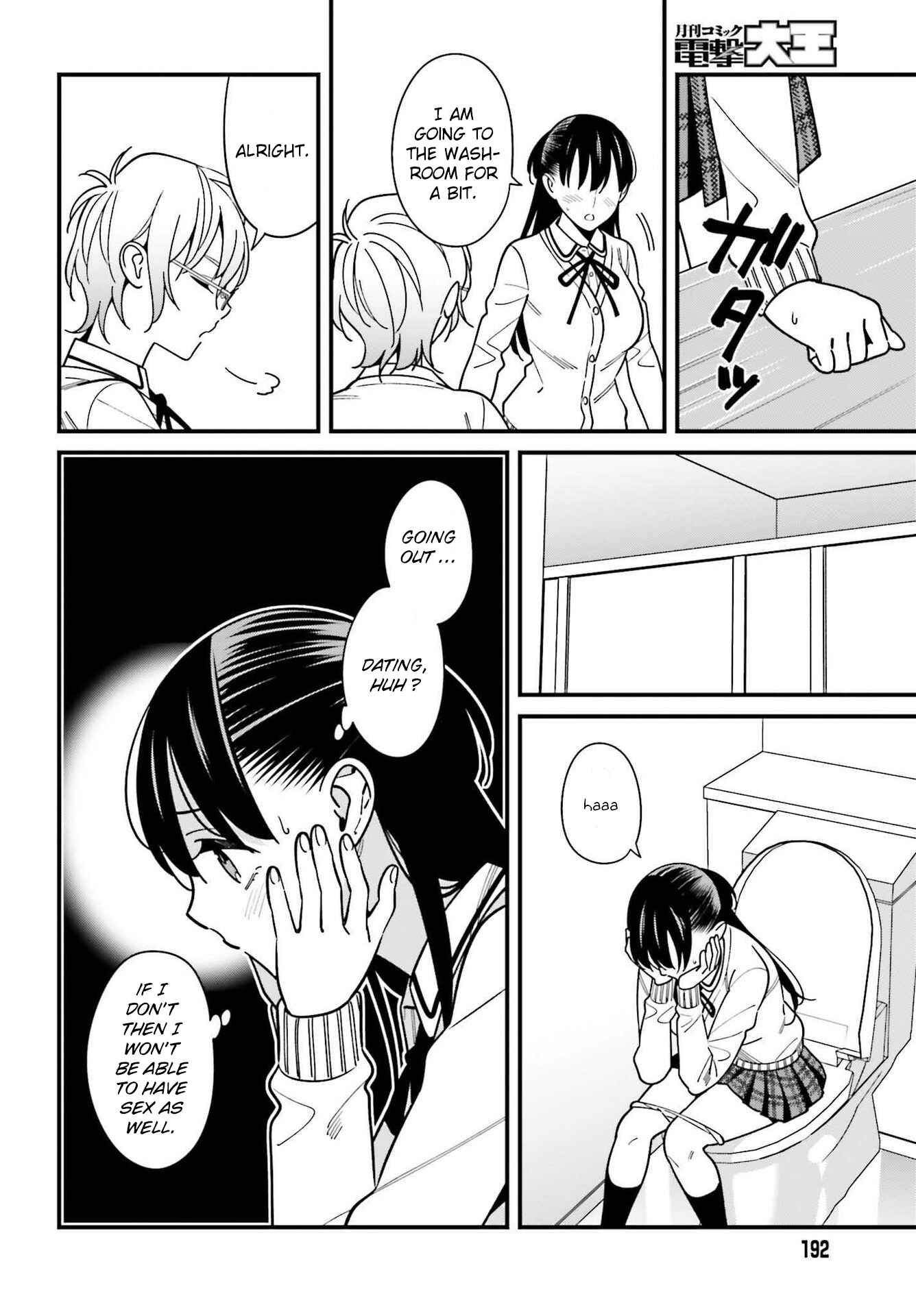 Page 16 Chapter 37 Hirasaka Hinako ga Ero Kawaii koto wo Ore dake ga Shitteiru