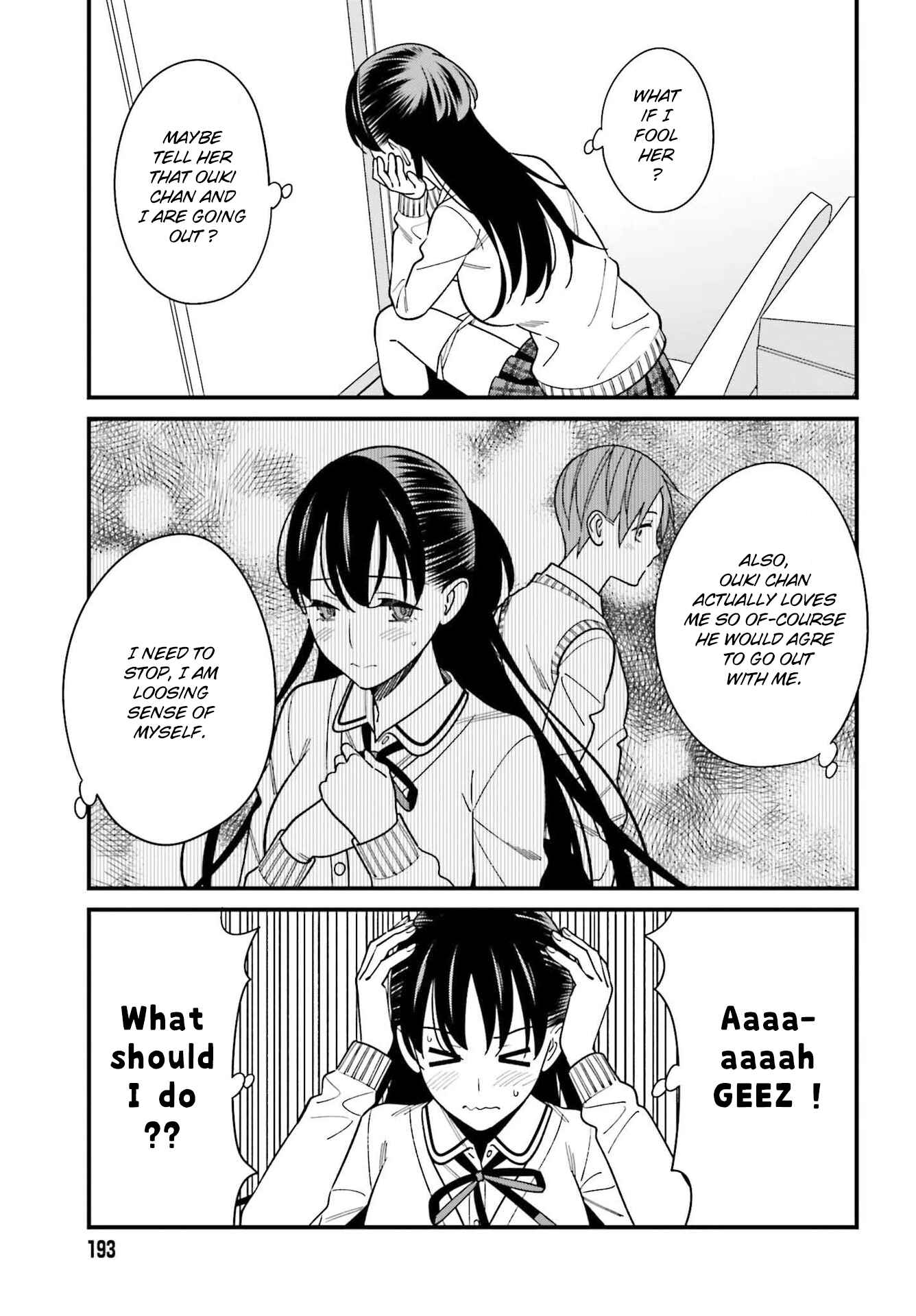 Page 17 Chapter 37 Hirasaka Hinako ga Ero Kawaii koto wo Ore dake ga Shitteiru