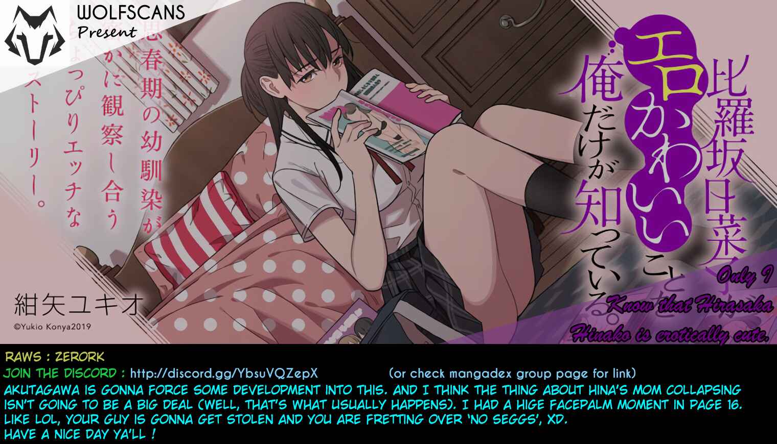 Page 23 Chapter 37 Hirasaka Hinako ga Ero Kawaii koto wo Ore dake ga Shitteiru