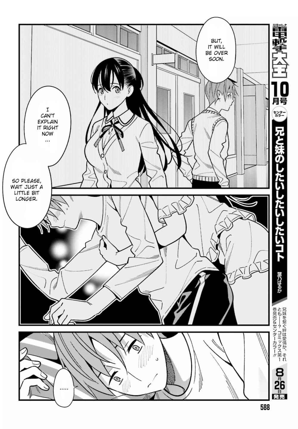 Page 16 Chapter 39 Hirasaka Hinako ga Ero Kawaii koto wo Ore dake ga Shitteiru