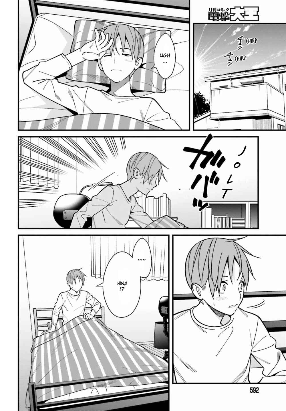 Page 20 Chapter 39 Hirasaka Hinako ga Ero Kawaii koto wo Ore dake ga Shitteiru