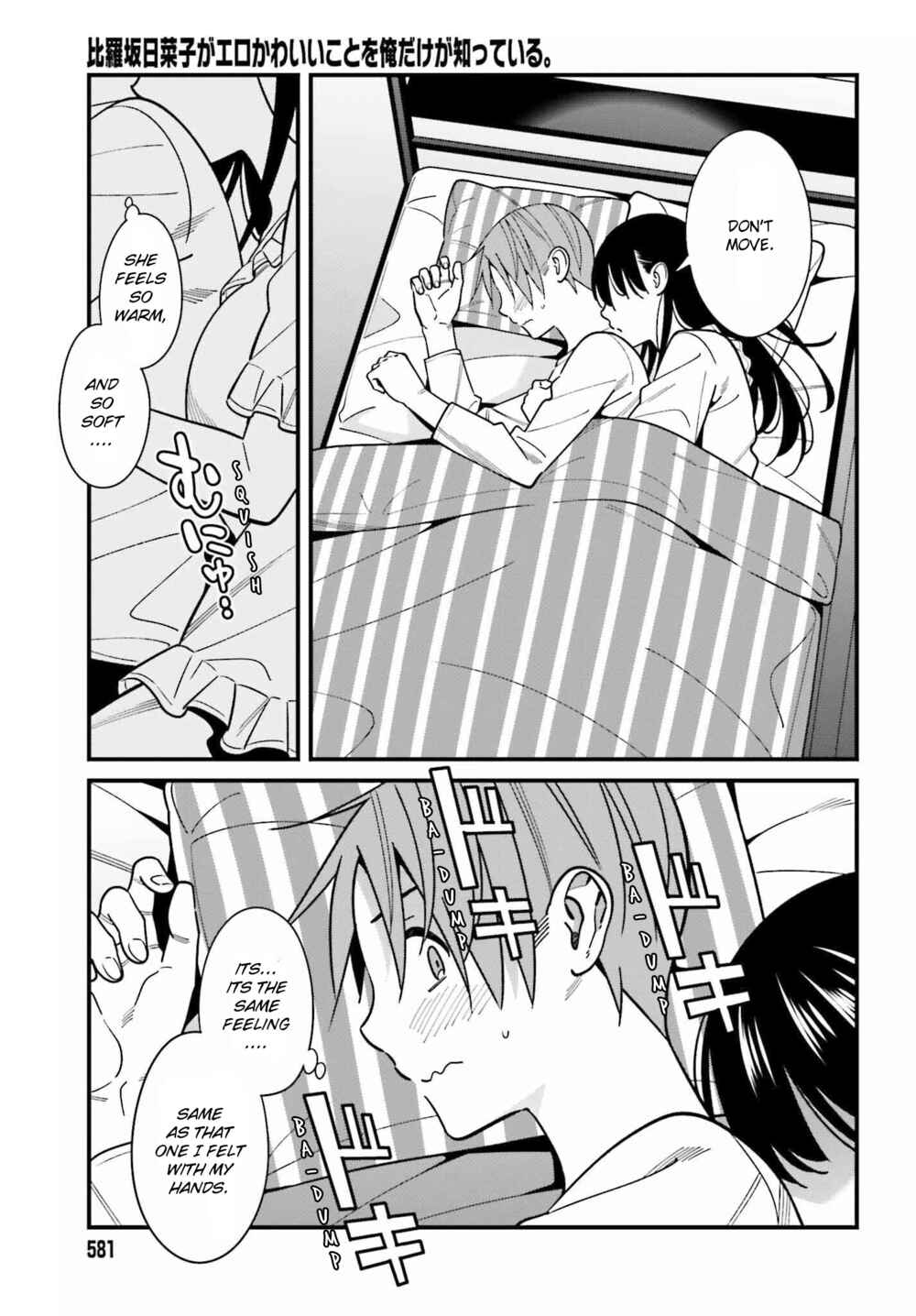 Page 9 Chapter 39 Hirasaka Hinako ga Ero Kawaii koto wo Ore dake ga Shitteiru