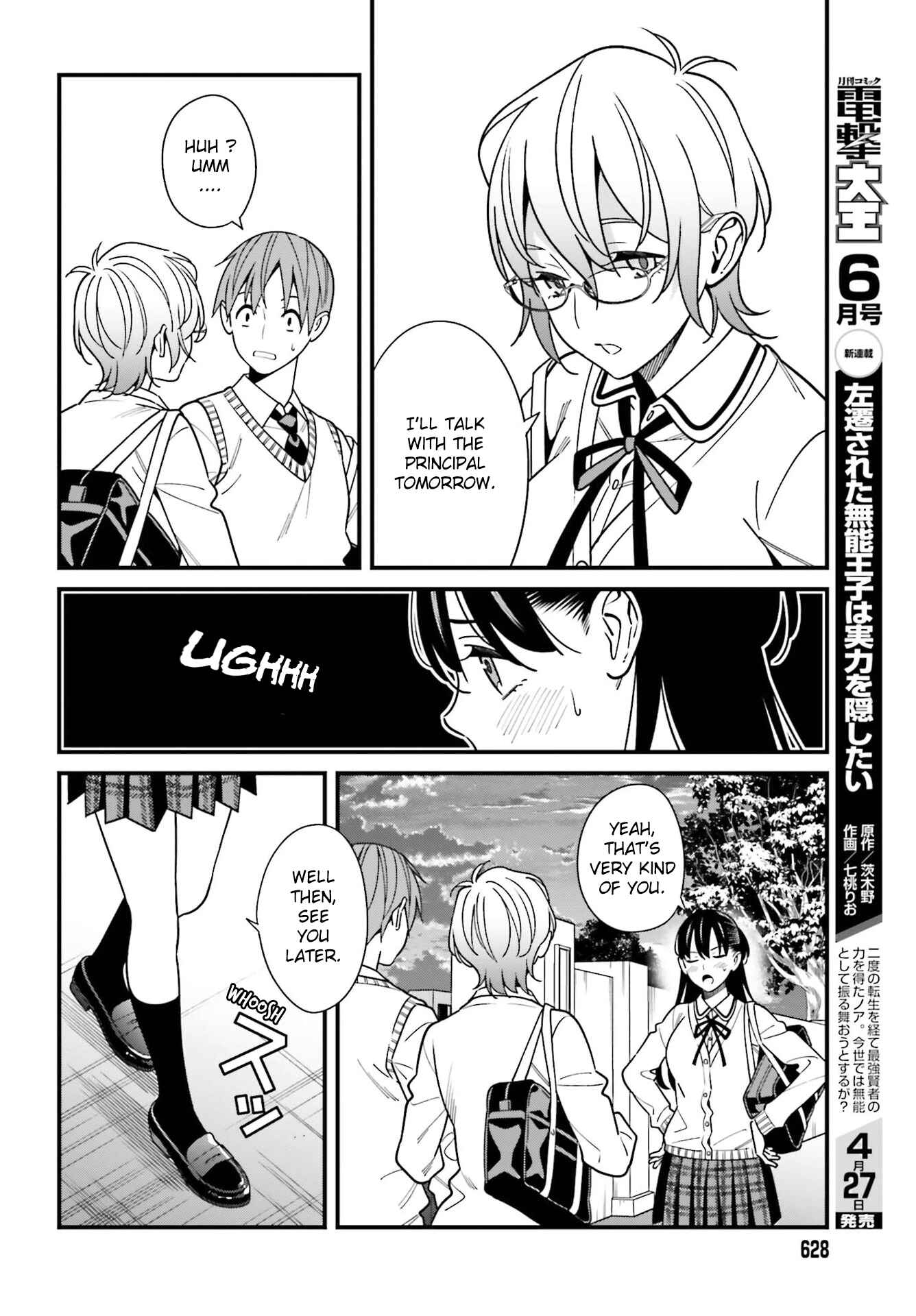 Page 12 Chapter 35 Hirasaka Hinako ga Ero Kawaii koto wo Ore dake ga Shitteiru