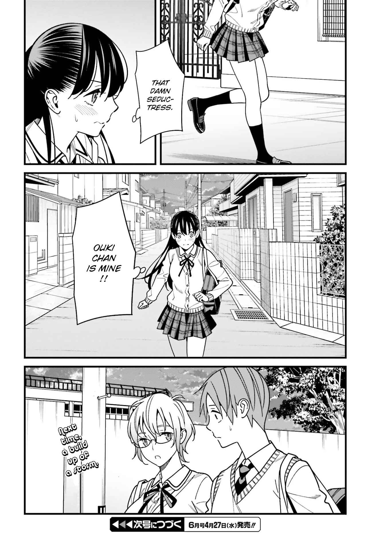 Page 18 Chapter 35 Hirasaka Hinako ga Ero Kawaii koto wo Ore dake ga Shitteiru