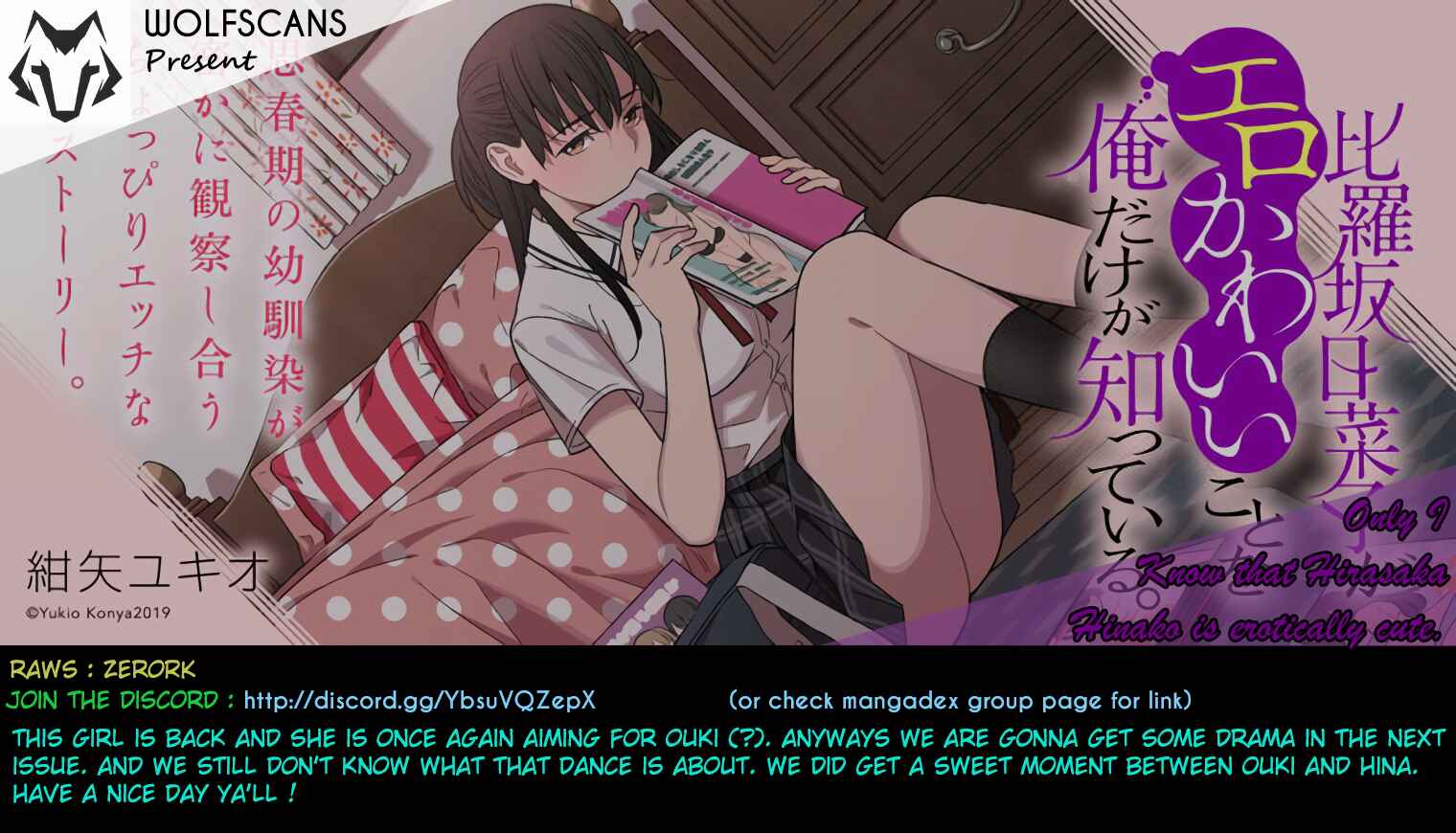Page 19 Chapter 35 Hirasaka Hinako ga Ero Kawaii koto wo Ore dake ga Shitteiru