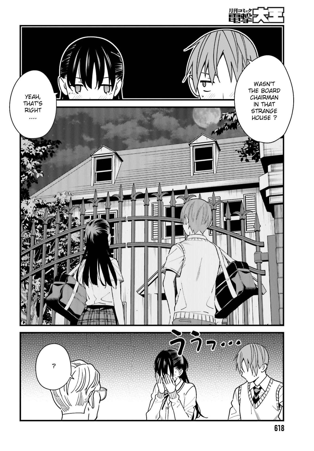 Page 2 Chapter 35 Hirasaka Hinako ga Ero Kawaii koto wo Ore dake ga Shitteiru