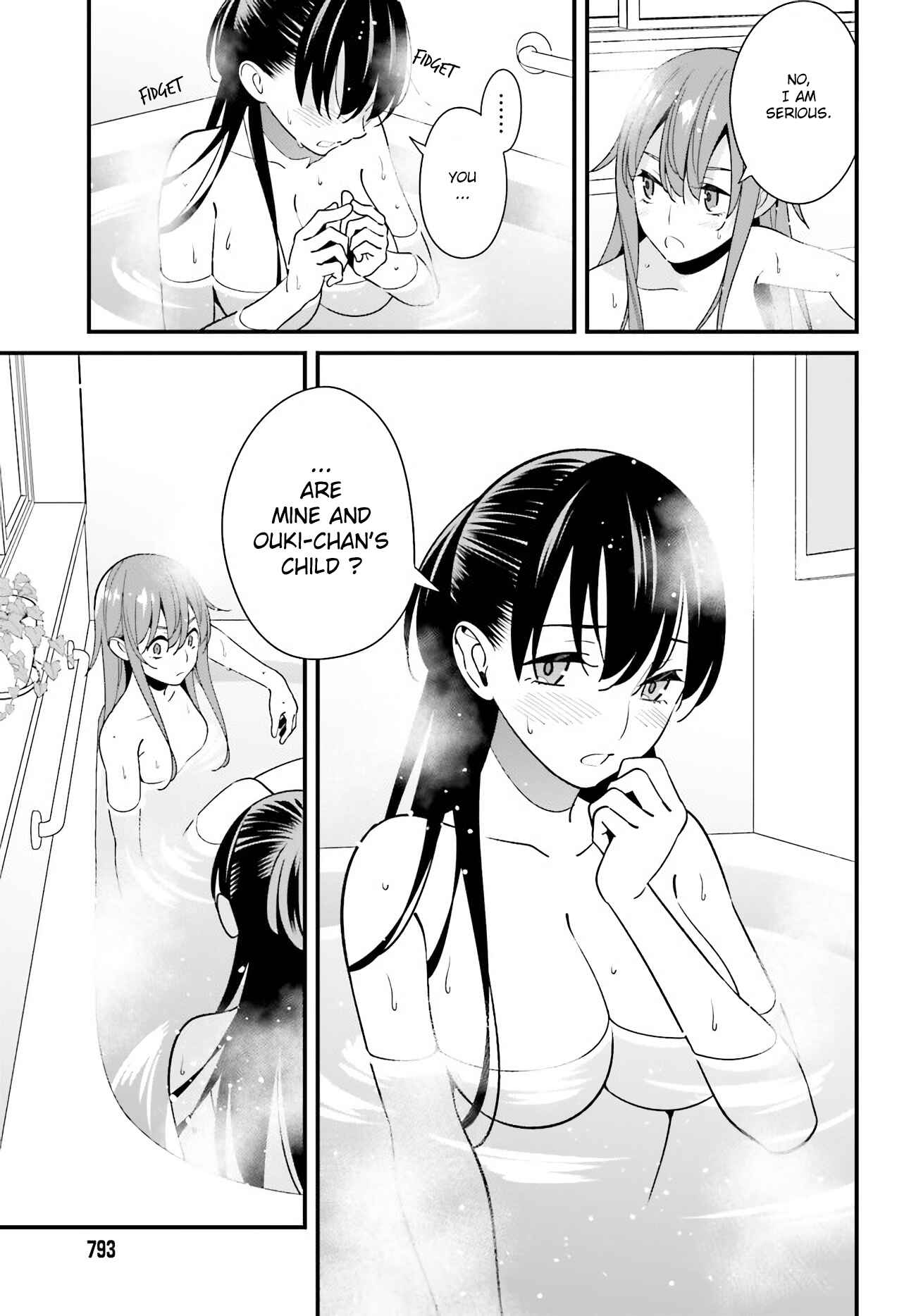 Page 17 Chapter 27 Hirasaka Hinako ga Ero Kawaii koto wo Ore dake ga Shitteiru