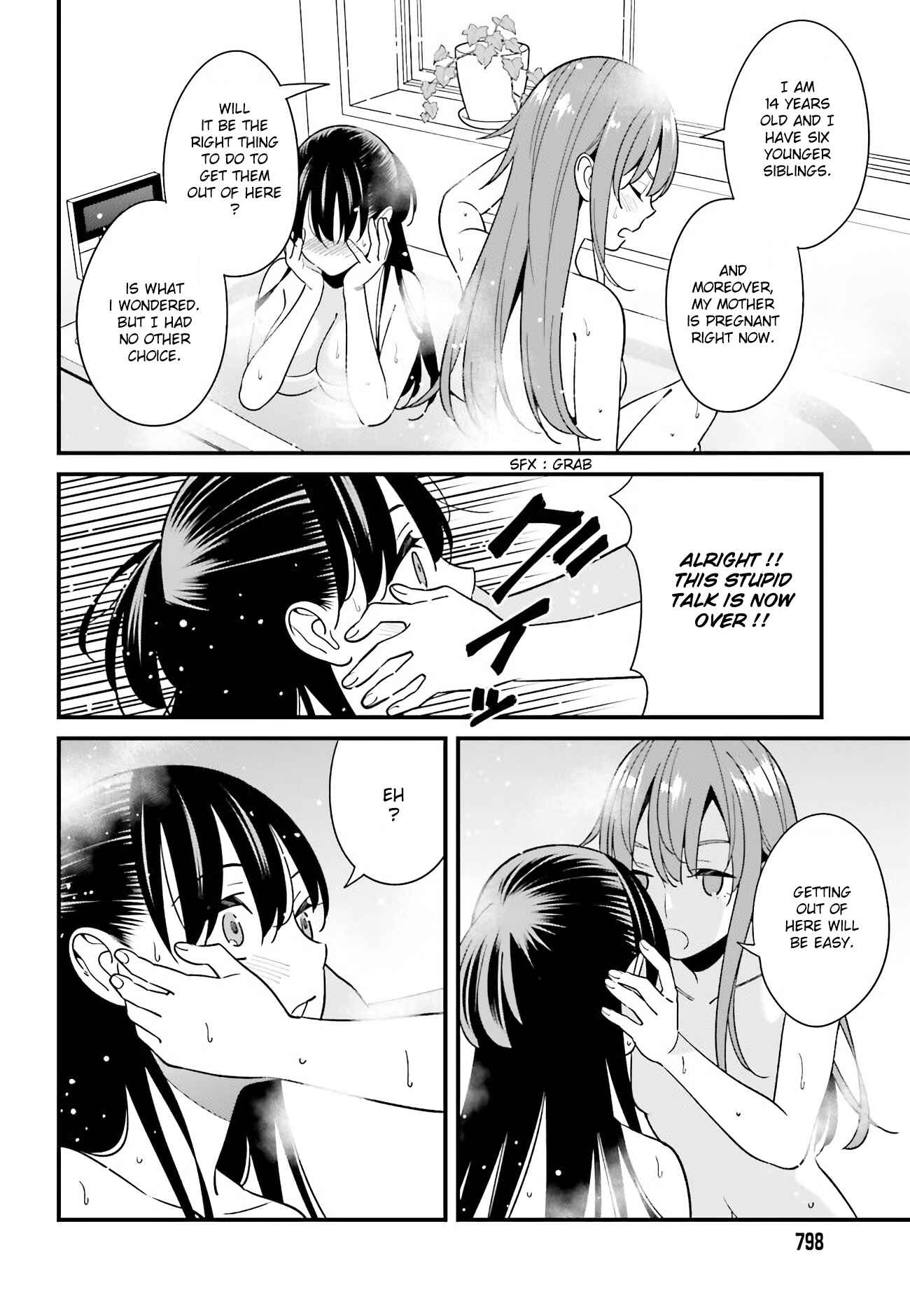 Page 22 Chapter 27 Hirasaka Hinako ga Ero Kawaii koto wo Ore dake ga Shitteiru