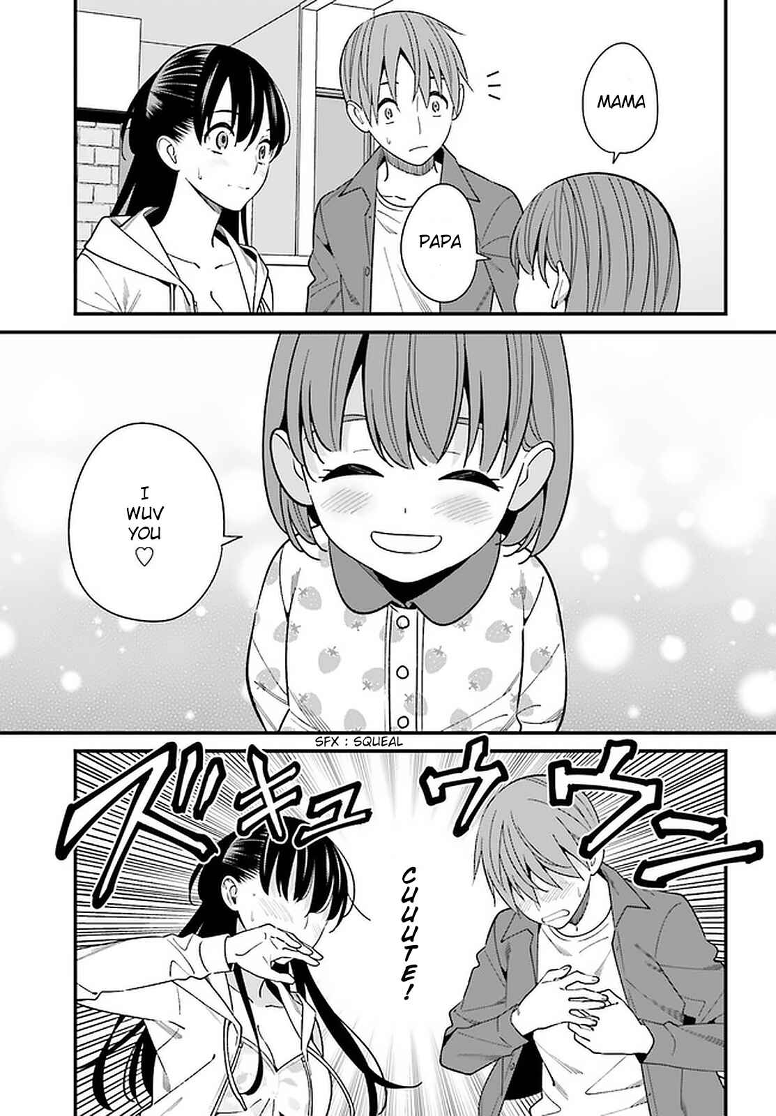 Page 3 Chapter 27 Hirasaka Hinako ga Ero Kawaii koto wo Ore dake ga Shitteiru