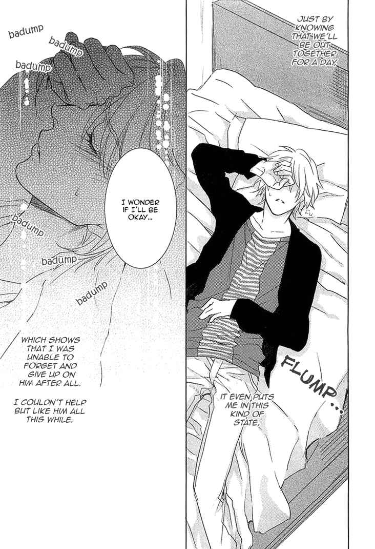 Page 13 Chapter 4 Yarashikute Ijiwaru