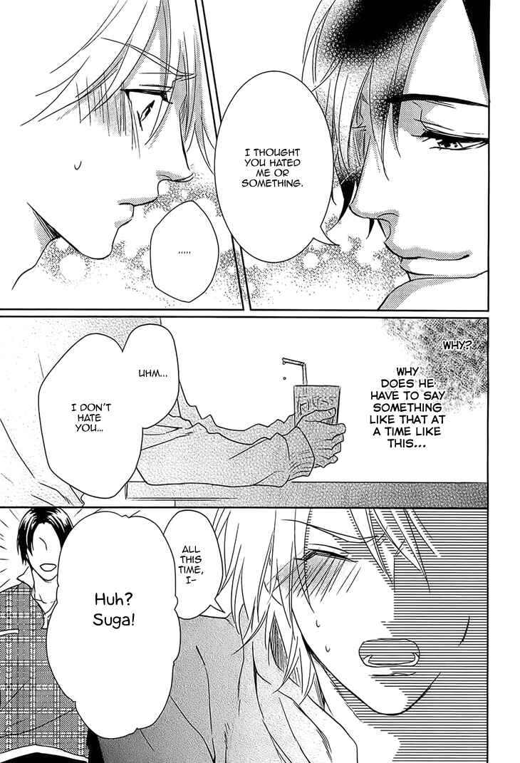 Page 17 Chapter 4 Yarashikute Ijiwaru