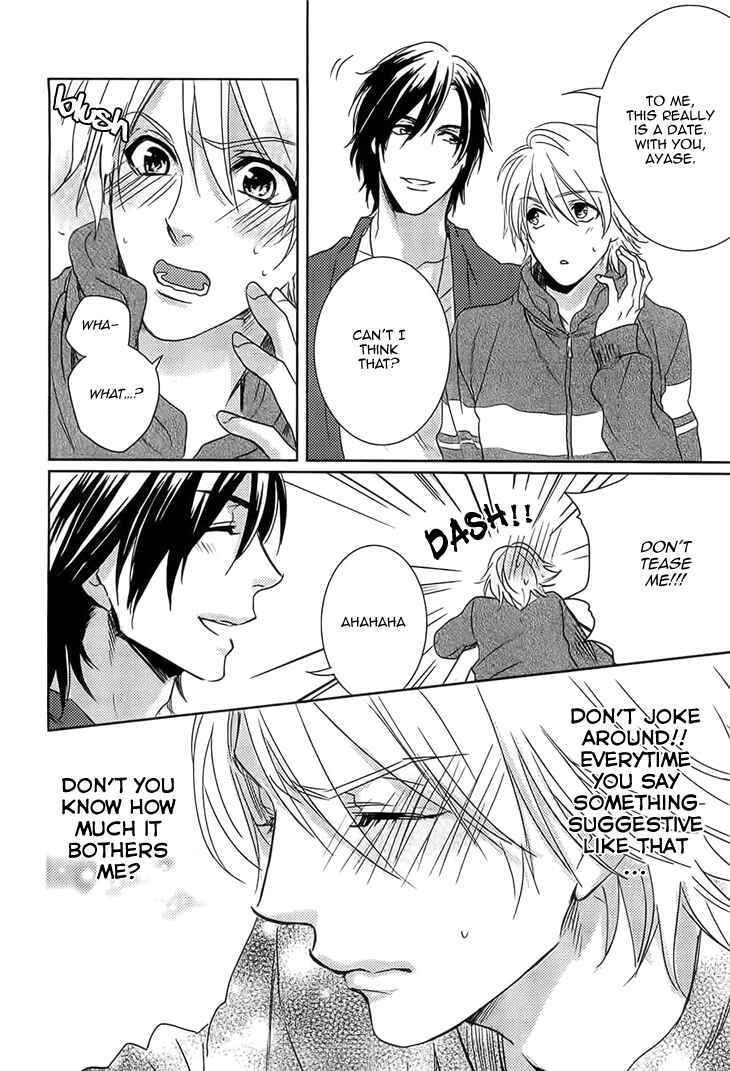 Page 20 Chapter 4 Yarashikute Ijiwaru