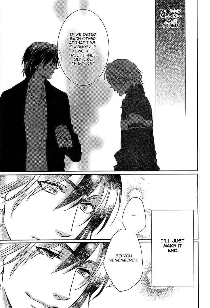 Page 23 Chapter 4 Yarashikute Ijiwaru