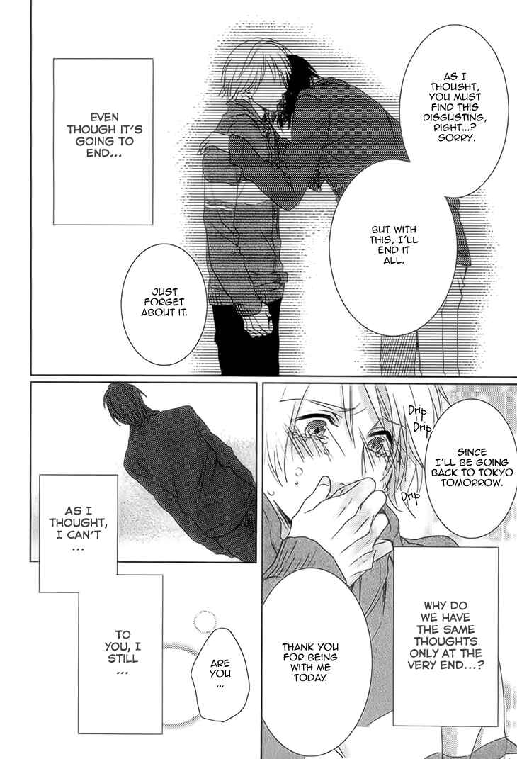 Page 26 Chapter 4 Yarashikute Ijiwaru