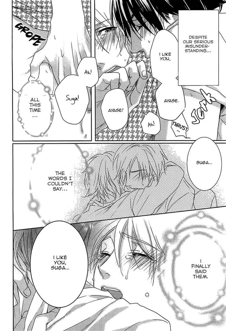 Page 32 Chapter 4 Yarashikute Ijiwaru