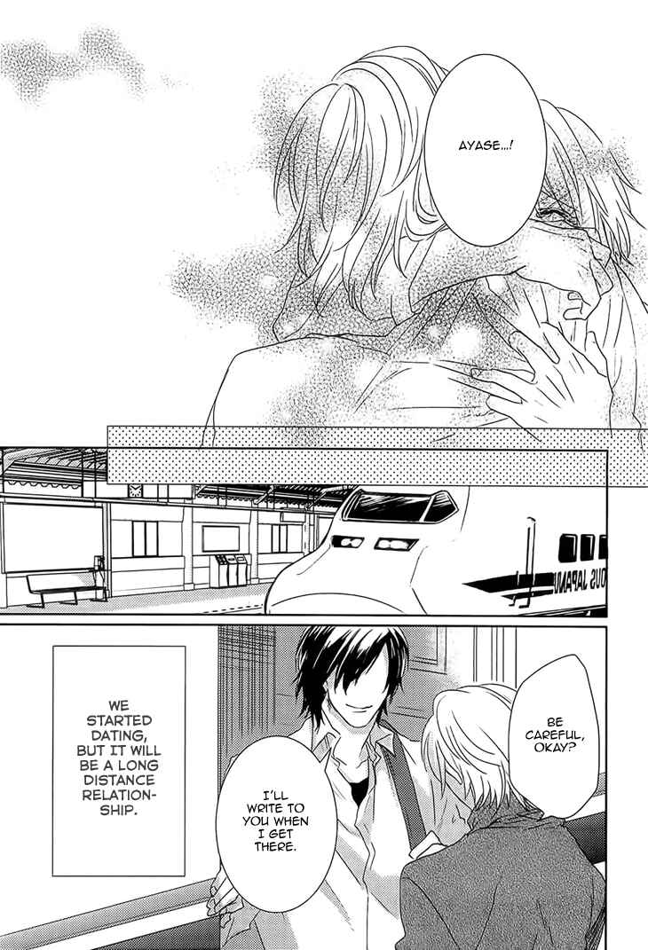 Page 33 Chapter 4 Yarashikute Ijiwaru
