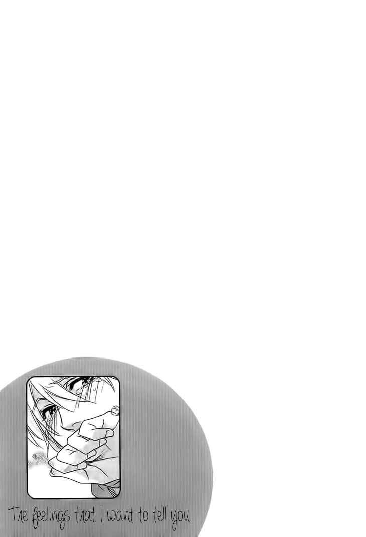 Page 35 Chapter 4 Yarashikute Ijiwaru