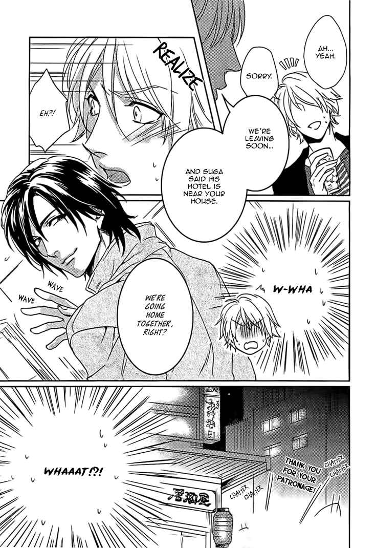 Page 7 Chapter 4 Yarashikute Ijiwaru