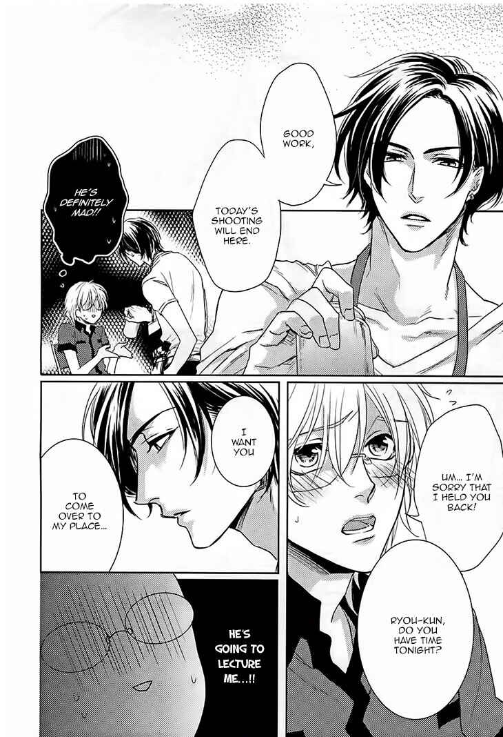 Page 10 Chapter 3 Yarashikute Ijiwaru