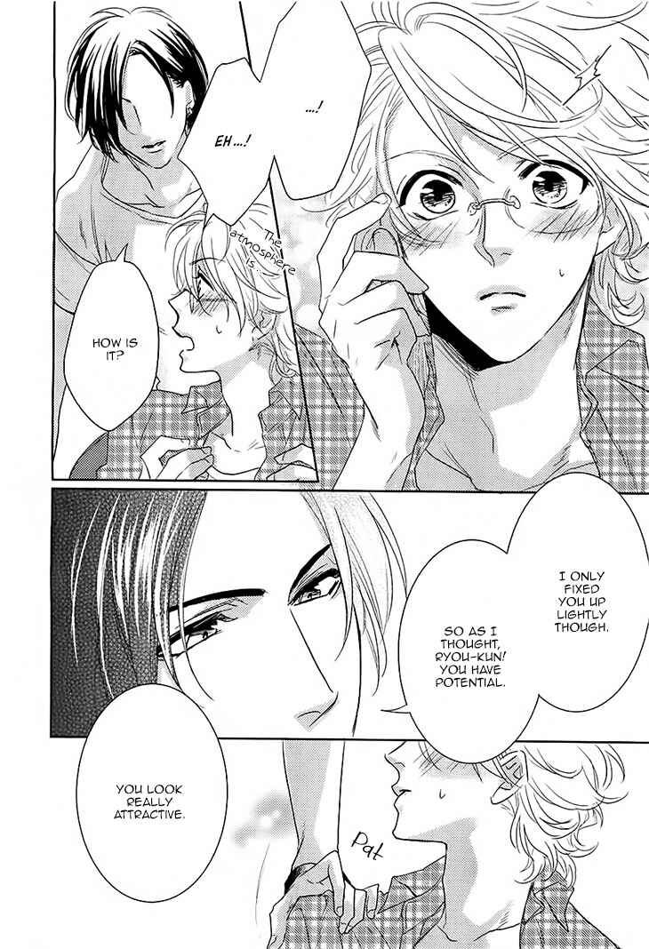 Page 16 Chapter 3 Yarashikute Ijiwaru