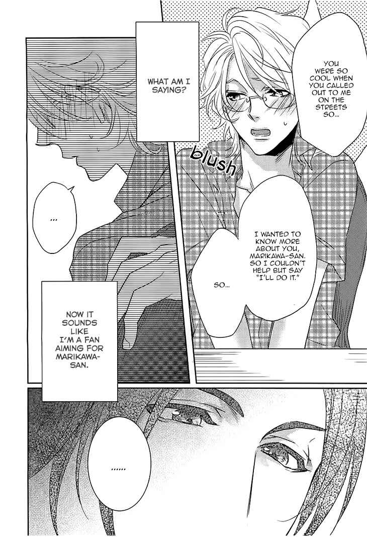 Page 20 Chapter 3 Yarashikute Ijiwaru
