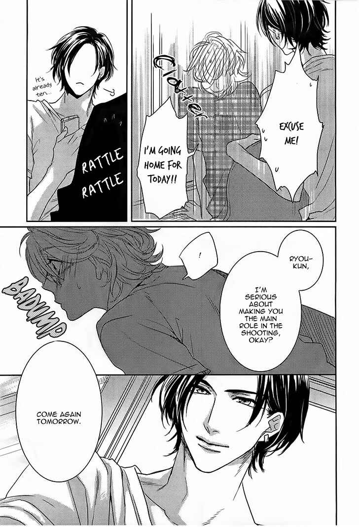 Page 23 Chapter 3 Yarashikute Ijiwaru