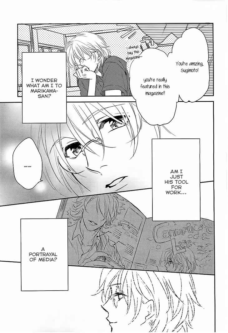 Page 27 Chapter 3 Yarashikute Ijiwaru