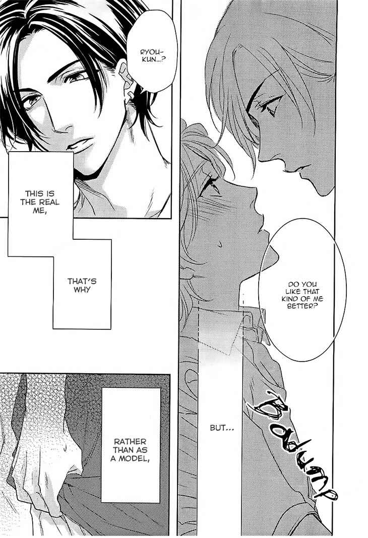 Page 30 Chapter 3 Yarashikute Ijiwaru