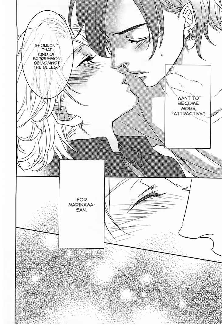 Page 32 Chapter 3 Yarashikute Ijiwaru