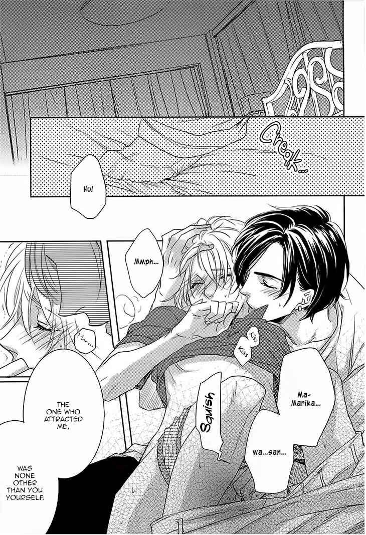 Page 33 Chapter 3 Yarashikute Ijiwaru