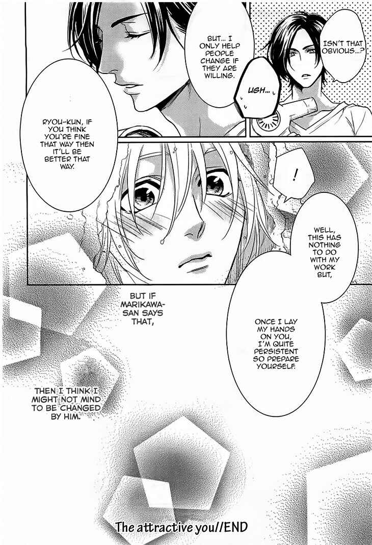 Page 38 Chapter 3 Yarashikute Ijiwaru