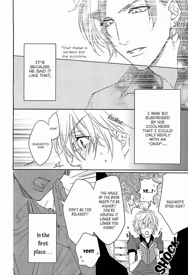 Page 8 Chapter 3 Yarashikute Ijiwaru