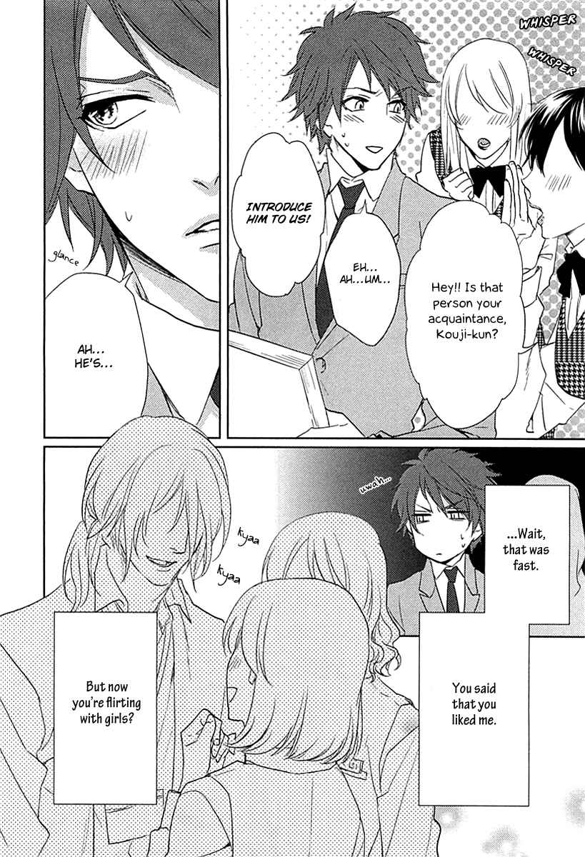 Page 19 Chapter 5 Yarashikute Ijiwaru