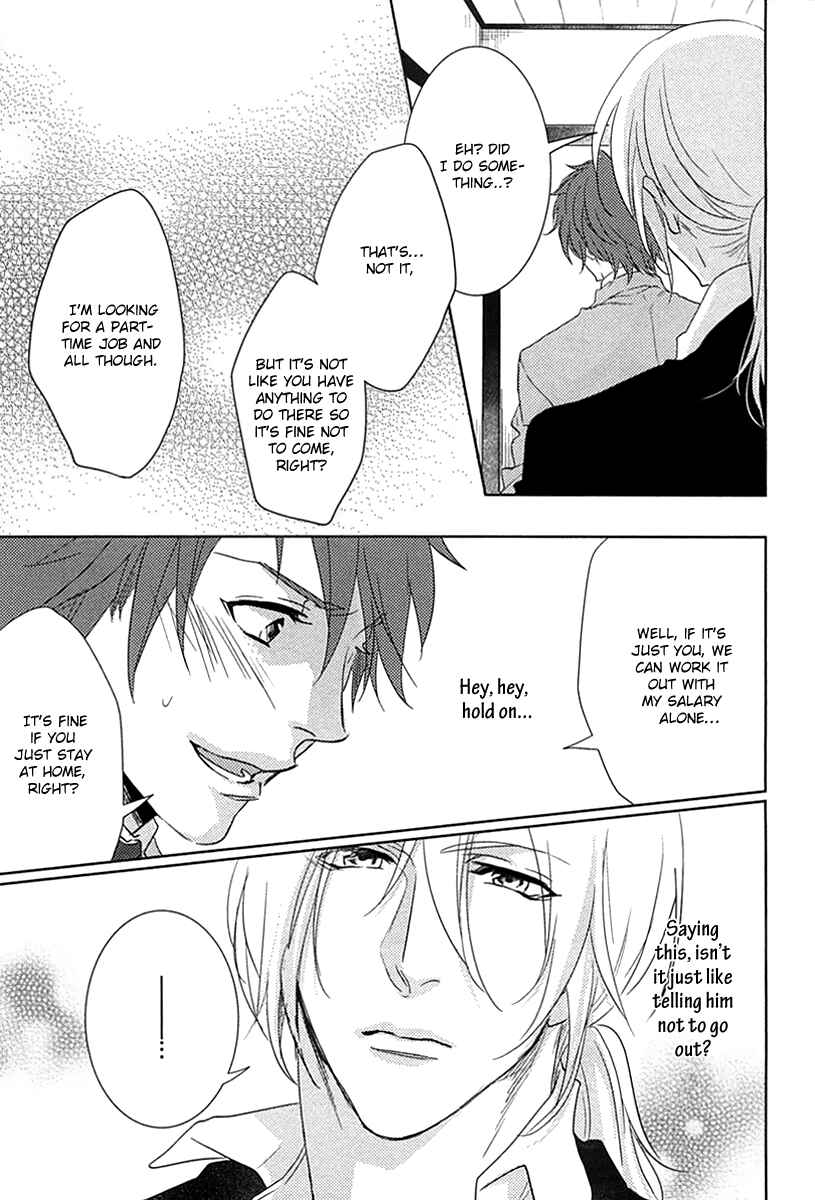 Page 22 Chapter 5 Yarashikute Ijiwaru