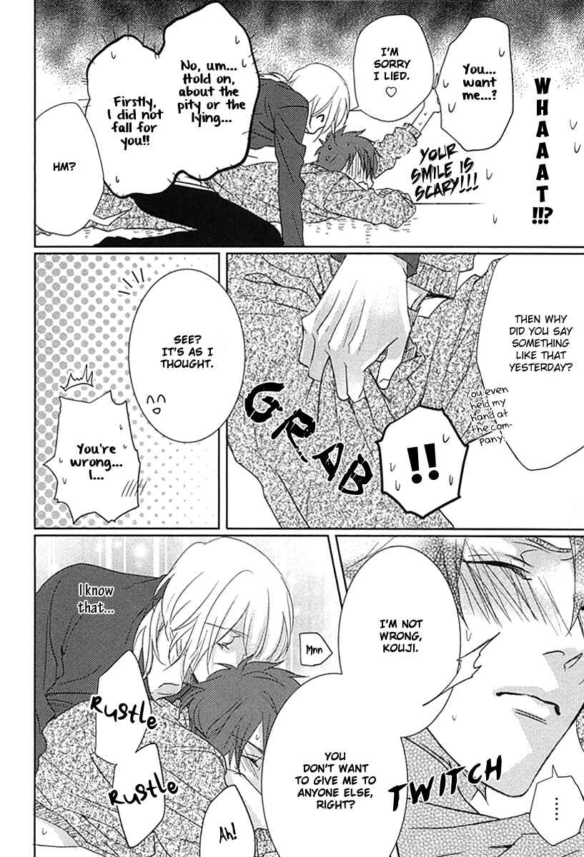 Page 29 Chapter 5 Yarashikute Ijiwaru