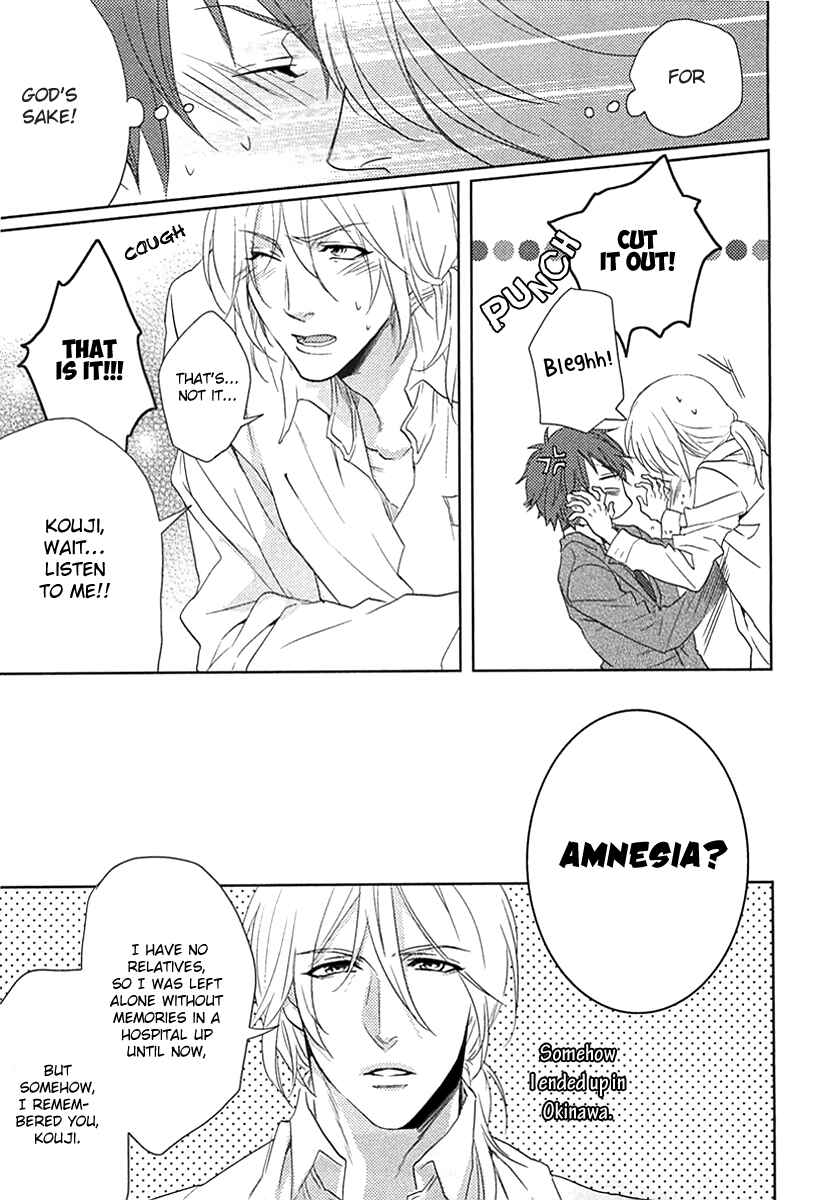 Page 4 Chapter 5 Yarashikute Ijiwaru