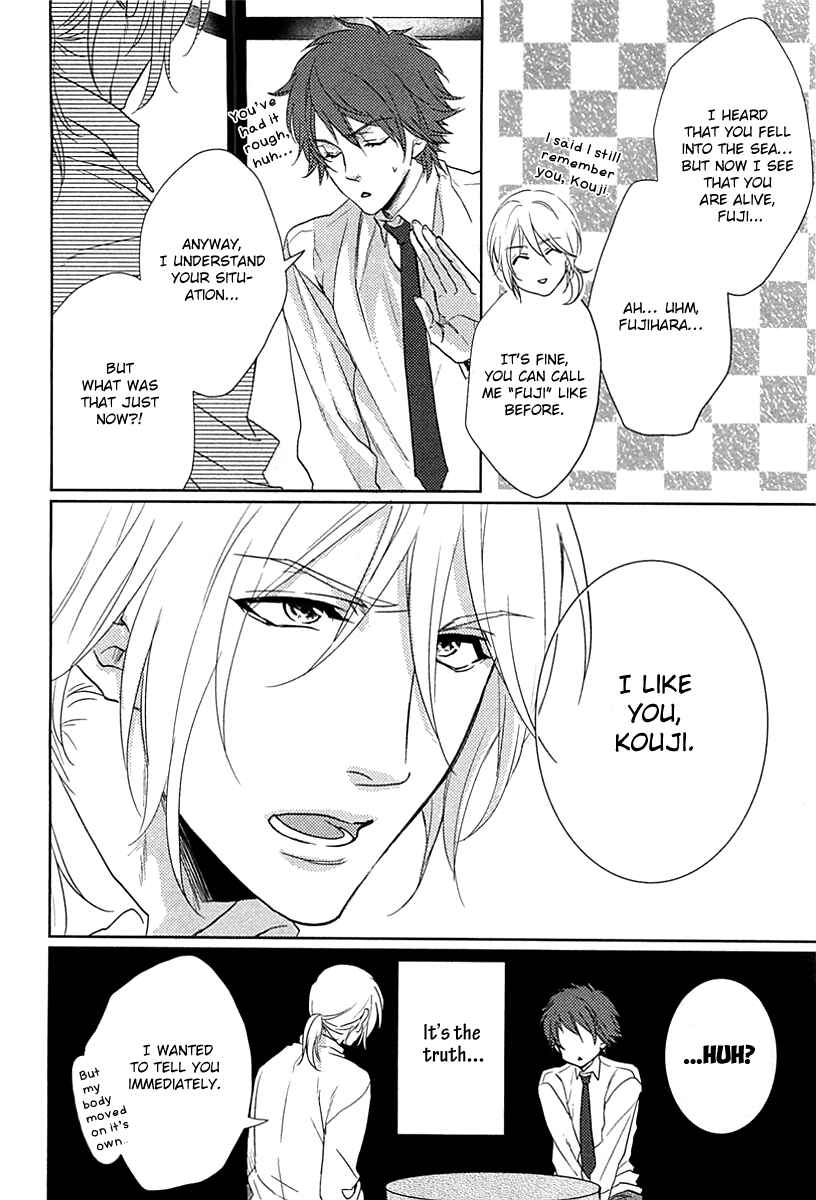 Page 5 Chapter 5 Yarashikute Ijiwaru