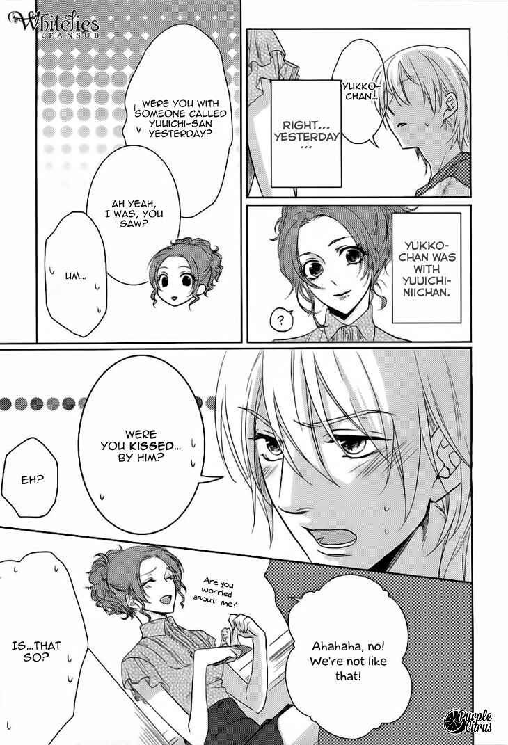 Page 23 Chapter 2 Yarashikute Ijiwaru