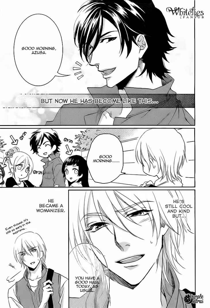 Page 7 Chapter 2 Yarashikute Ijiwaru