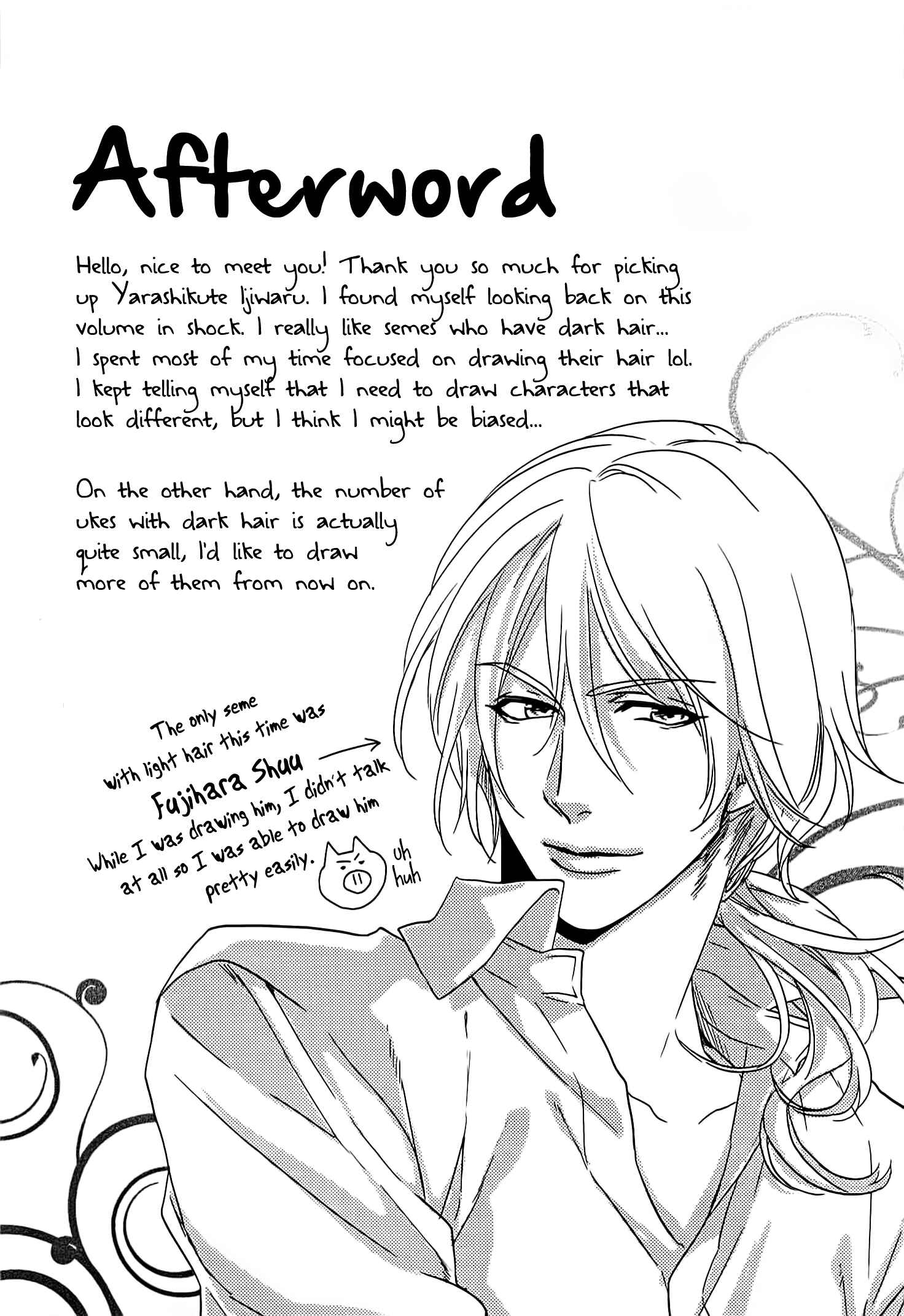 Page 7 Chapter 5.5 Yarashikute Ijiwaru