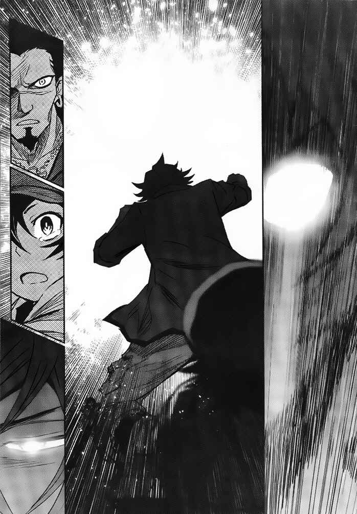 Page 19 Chapter 2 Courtesy of Zettai Karen Children -THE UNLIMITED- Hyoubu Kyousuke - WANDERER