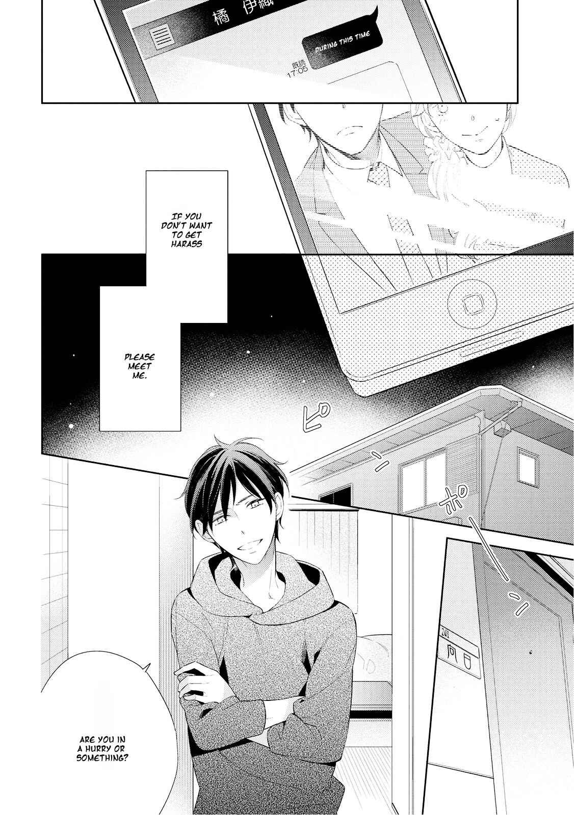 Page 14 Chapter 5 Ashitagari Mono Mania