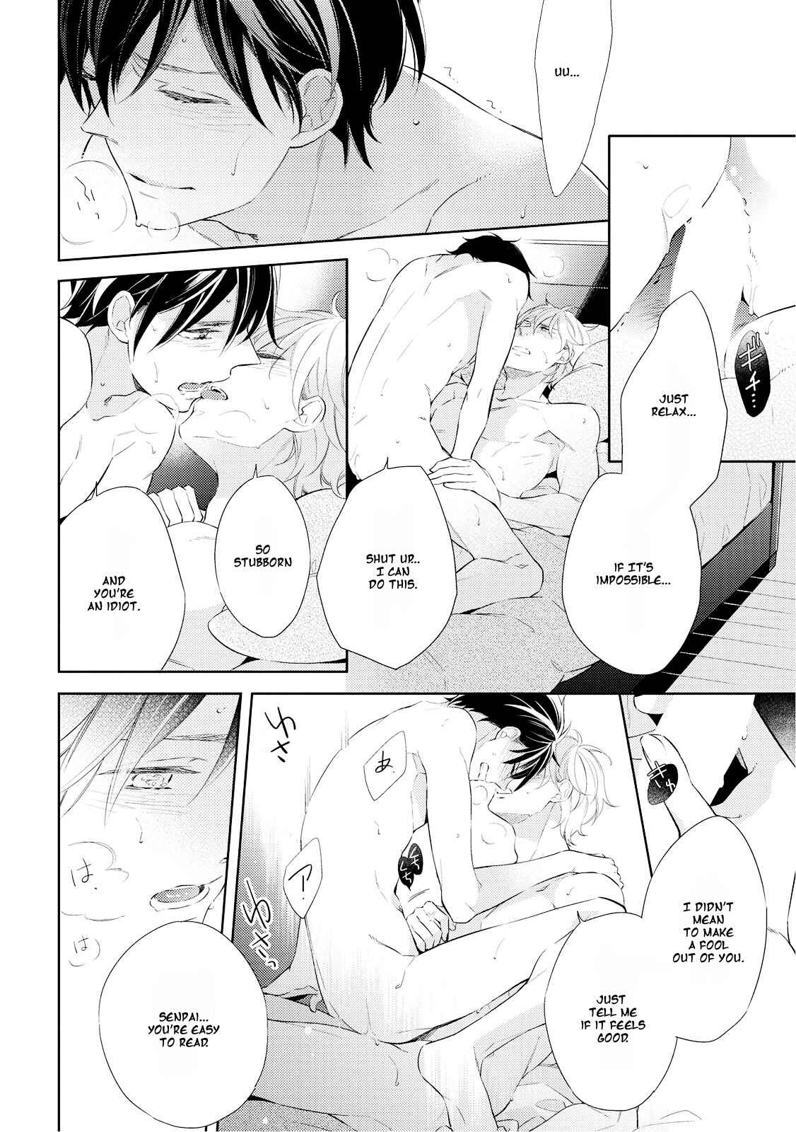 Page 20 Chapter 5 Ashitagari Mono Mania