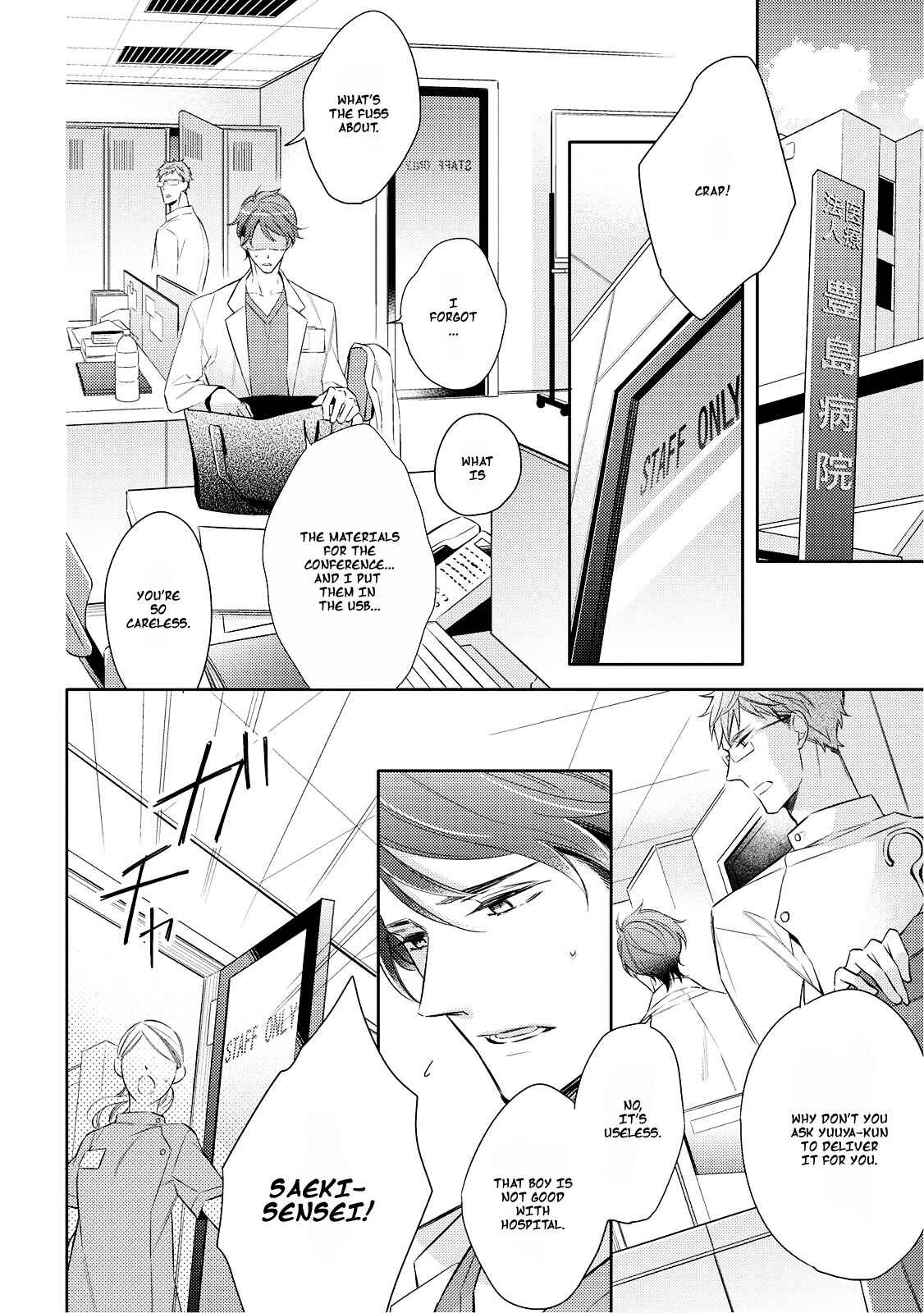 Page 10 Chapter 2 Ashitagari Mono Mania