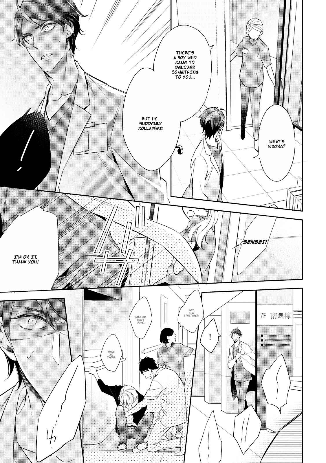 Page 11 Chapter 2 Ashitagari Mono Mania