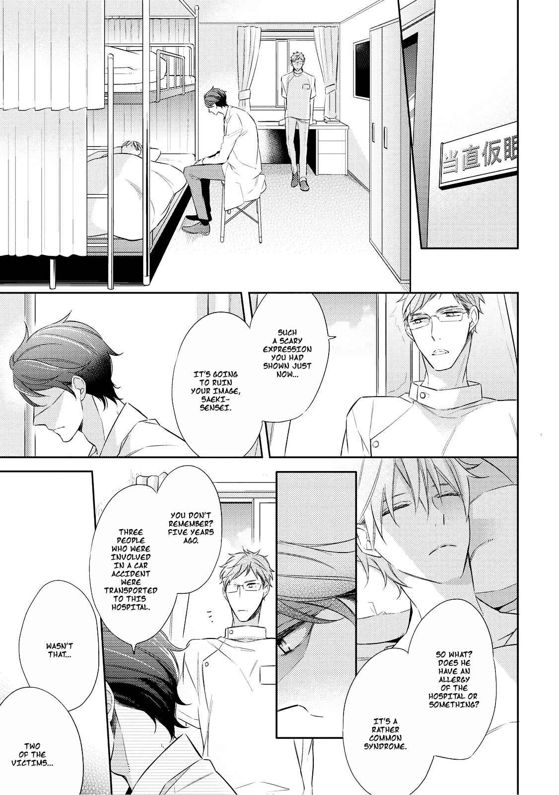 Page 13 Chapter 2 Ashitagari Mono Mania