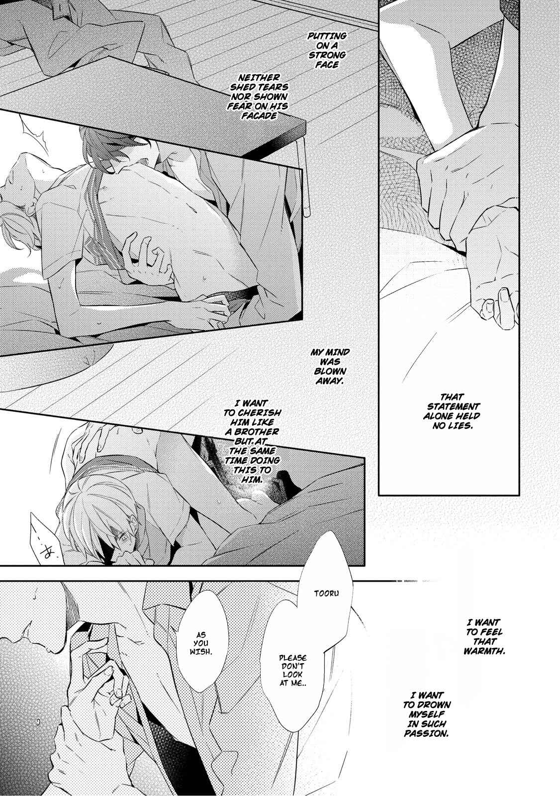 Page 23 Chapter 2 Ashitagari Mono Mania