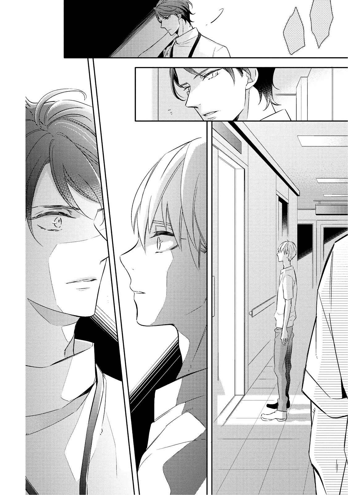 Page 4 Chapter 2 Ashitagari Mono Mania